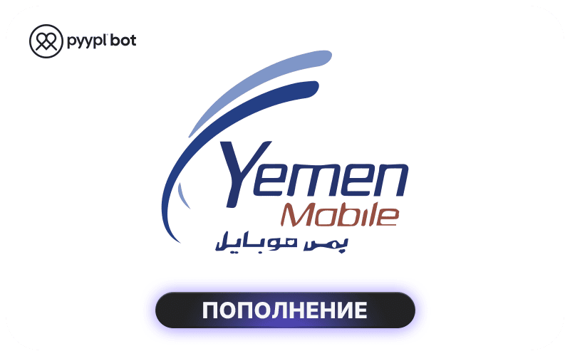 Yemen Mobile